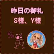 ヒメ日記 2026/09/23 10:09 投稿 れい One More奥様　厚木店