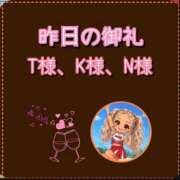 ヒメ日記 2026/09/25 10:10 投稿 れい One More奥様　厚木店