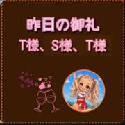 ヒメ日記 2026/09/26 10:09 投稿 れい One More奥様　厚木店