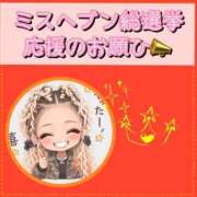 ヒメ日記 2026/09/26 20:19 投稿 れい One More奥様　厚木店