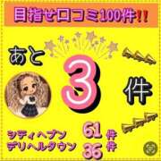 ヒメ日記 2026/09/27 15:19 投稿 れい One More奥様　厚木店
