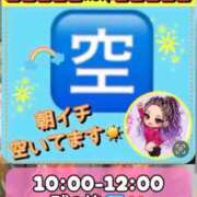ヒメ日記 2026/09/30 08:39 投稿 れい One More奥様　厚木店