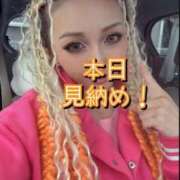 ヒメ日記 2026/09/30 11:18 投稿 れい One More奥様　厚木店