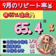 ヒメ日記 2026/10/01 12:16 投稿 れい One More奥様　厚木店