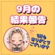 ヒメ日記 2026/10/01 14:19 投稿 れい One More奥様　厚木店