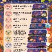 ヒメ日記 2026/10/01 15:09 投稿 れい One More奥様　厚木店