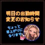 ヒメ日記 2026/10/04 21:49 投稿 れい One More奥様　厚木店
