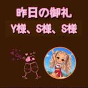 ヒメ日記 2026/10/06 10:09 投稿 れい One More奥様　厚木店