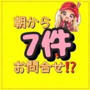 ヒメ日記 2026/10/06 11:19 投稿 れい One More奥様　厚木店