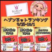 ヒメ日記 2026/10/06 14:19 投稿 れい One More奥様　厚木店