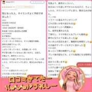 ヒメ日記 2026/10/06 16:09 投稿 れい One More奥様　厚木店