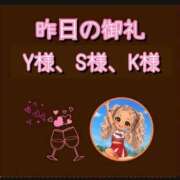 ヒメ日記 2026/10/07 10:09 投稿 れい One More奥様　厚木店
