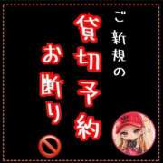 ヒメ日記 2026/10/07 14:19 投稿 れい One More奥様　厚木店