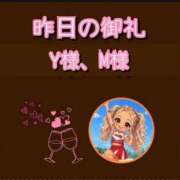 ヒメ日記 2026/10/09 10:09 投稿 れい One More奥様　厚木店