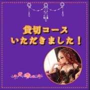 ヒメ日記 2026/10/09 14:11 投稿 れい One More奥様　厚木店