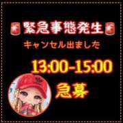 ヒメ日記 2026/10/09 20:19 投稿 れい One More奥様　厚木店