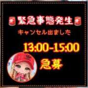 ヒメ日記 2026/10/10 08:49 投稿 れい One More奥様　厚木店