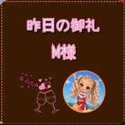 ヒメ日記 2026/10/10 10:09 投稿 れい One More奥様　厚木店