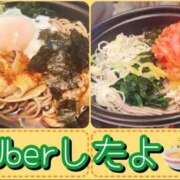 ヒメ日記 2026/10/10 16:20 投稿 れい One More奥様　厚木店