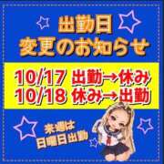 ヒメ日記 2026/10/11 07:19 投稿 れい One More奥様　厚木店