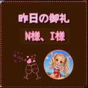 ヒメ日記 2026/10/11 10:09 投稿 れい One More奥様　厚木店