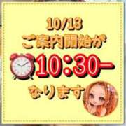 ヒメ日記 2026/10/12 08:49 投稿 れい One More奥様　厚木店