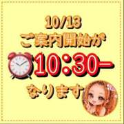 ヒメ日記 2026/10/12 16:09 投稿 れい One More奥様　厚木店