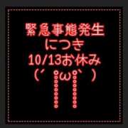 ヒメ日記 2026/10/13 07:19 投稿 れい One More奥様　厚木店