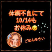 ヒメ日記 2026/10/13 20:11 投稿 れい One More奥様　厚木店
