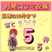 ヒメ日記 2026/10/13 20:39 投稿 れい One More奥様　厚木店