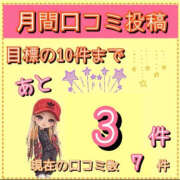 ヒメ日記 2026/10/16 21:49 投稿 れい One More奥様　厚木店