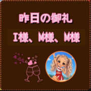 ヒメ日記 2026/10/21 10:09 投稿 れい One More奥様　厚木店