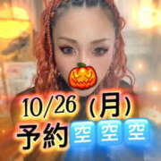 ヒメ日記 2026/10/24 08:49 投稿 れい One More奥様　厚木店