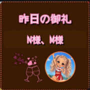 ヒメ日記 2026/10/24 10:09 投稿 れい One More奥様　厚木店