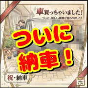 ヒメ日記 2026/10/24 16:19 投稿 れい One More奥様　厚木店