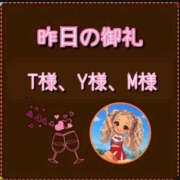 ヒメ日記 2026/10/28 10:09 投稿 れい One More奥様　厚木店