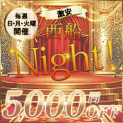 ヒメ日記 2025/10/14 22:03 投稿 ゆめり 西船人妻花壇