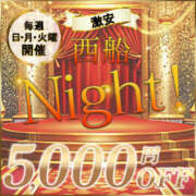 ヒメ日記 2025/10/14 22:06 投稿 ゆめり 西船人妻花壇