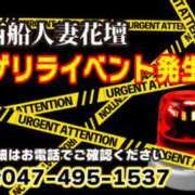 ヒメ日記 2025/10/22 20:47 投稿 ゆめり 西船人妻花壇