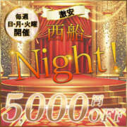 ヒメ日記 2025/10/26 18:24 投稿 ゆめり 西船人妻花壇