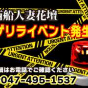 ヒメ日記 2025/10/31 19:02 投稿 ゆめり 西船人妻花壇