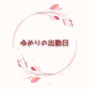ヒメ日記 2026/08/20 10:59 投稿 ゆめり 西船人妻花壇
