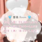 ヒメ日記 2024/08/04 12:47 投稿 みさと Ange Spa(アンジュスパ)