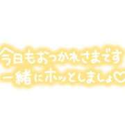 ヒメ日記 2025/02/01 19:50 投稿 いずみ タレント倶楽部Around40