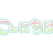 ヒメ日記 2025/04/06 13:12 投稿 いずみ タレント倶楽部Around40