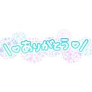 ヒメ日記 2025/05/04 15:46 投稿 いずみ タレント倶楽部Around40