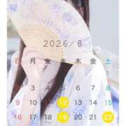 高橋みづき 8月のご予約状況🎀 甲府回春アロマージュ