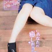 ヒメ日記 2025/01/05 17:18 投稿 サラ マドンナ(仙台)