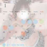 ヒメ日記 2025/01/09 18:19 投稿 サラ マドンナ(仙台)