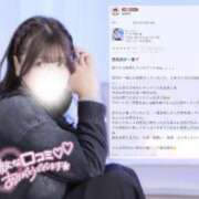 ヒメ日記 2025/03/19 13:12 投稿 サラ マドンナ(仙台)